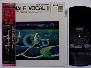 V.A.「Female Vocal II」LP（12インチ）/Pro-Use Series(LF-91008)/その他