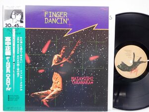 高中正義「Finger Dancin」LP（12インチ）/Kitty Records(17GK7908)/ジャズ