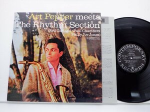 Art Pepper(アート・ペッパー)「Meets The Rhythm Section(ミーツ・ザ・リズム・セクション)」LP（12インチ）(LAX 3011)