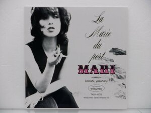 夏木マリ「La Marie Du Port」EP（7インチ）/Tokuma Japan Communications(TKKJ-10013)/ジャズ