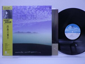 西島三重子「Lost Hour」LP（12インチ）/Continental(CI-7)/ジャズ