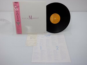  Takeuchi Mariya [Viva Mariya!!]LP(12 -inch )/RCA(RHL-8806)/ lock 