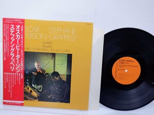 Oscar Peterson - Stephane Grappelli Quartet「Oscar Peterson - Stephane Grappelli Quartet Vol. 1」Columbia(YQ-7020-MU)/Jazz