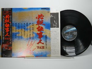 平尾昌晃「必殺仕事人Vol.II」LP（12インチ）/Starchild(K22G-7202)/サントラ
