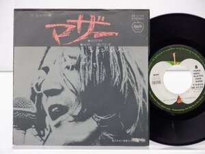 John Lennon「Mother」EP（7インチ）/Apple Records(AR-2734)/洋楽ロック