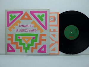 Dr. Umezu Band /Doctor Umezu Band「Dynamite」LP（12インチ）/Barca(L28N-1011)/ジャズ