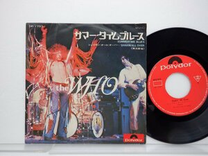 The Who(ザ・フー)「Summertime Blues(サマー・タイム・ブルース)」EP（7インチ）/Polydor(DP-1737)/ロック