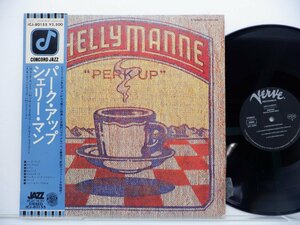 SHELLY MANNE「Q07:SHELLY MANNE'S QUINTET」LP(ICJ-80155)/ジャズ
