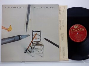 Paul McCartney「Pipes Of Peace」LP（12インチ）/Columbia(QC 39149)/洋楽ロック