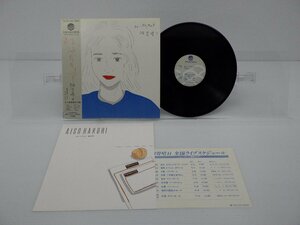 相曽晴日「紅いペディキュア」LP（12インチ）/TDK Records(T28A-1031)/邦楽ポップス