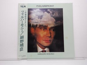 細野晴臣「フィルハーモニー」LP（12インチ）/Yen Records(YLR-28001)/ポップス