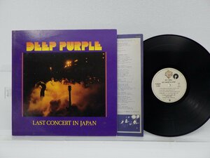 【国内盤】Deep Purple(ディープ・パープル)「Last Concert In Japan」LP（12インチ）/Warner Bros. Records(P-6515W)/洋楽ロック