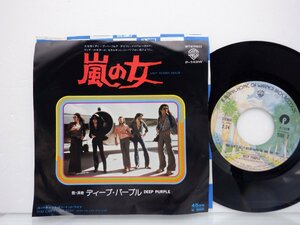 ディープ・パープル「Lady Double Dealer 嵐の女」EP（7インチ）/Warner Bros. Records(P-143W)/洋楽ロック