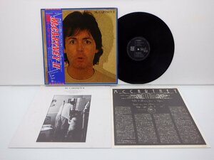 Paul McCartney「McCartney II」LP（12インチ）/Odeon(EPS-81324)/洋楽ロック