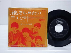 The Beatles「I Want To Hold Your Hand(抱きしめたい/こいつ)」EP（7インチ）/Odeon(OR-1041)/Rock