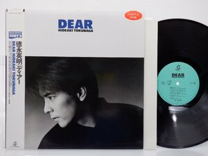 【見本盤】徳永英明「DEAR(ディアー)」LP（12インチ）/Radio City(AY28-21)/ポップス