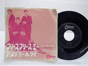 The Beatles(ビートルズ)「Please Please Me(プリーズ・プリーズ・ミー)」EP（7インチ）/Odeon(OR-1024)/洋楽ロック