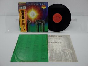 Earth Wind & Fire(アース・ウィンド＆ファイアー)「I Am(黙示録)」LP（12インチ）/CBS/Sony(25AP 1400)/ファンクソウル