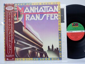 The Manhattan Transfer「The Best Of The Manhattan Transfer」LP（12インチ）/Atlantic(P-6481A)/ジャズ