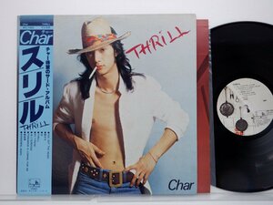 Char(チャー)「Thrill」LP（12インチ）/See・Saw(WX-7002)/Rock