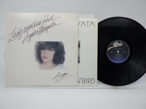 宮田あやこ /Ayako Miyata「Lady-Mockin' Bird」LP（12インチ）/Epic(27?3H-22)/邦楽ポップス