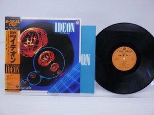 五代 隆「Space Runaway Ideon - Synthesizer Fantasy = 伝説巨神イデオン Synthesizer Fantasy」LP/Columbia(CX-7101)/アニソン
