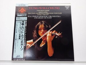 チョン・キョンファ「Royal Philharmonic Orchestra Charles Dutoit」LP（12インチ）/London Records(KIJC 9110)/クラシック