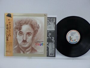 Charlie Chaplin[Les Musiques Des Films De Charlie Chaplin]LP(12 -inch )/Vogue(K25P-4157)/ soundtrack 