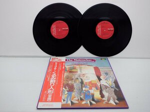 スラットキン「チャイコフスキー くるみ割り人形」LP(rcl 7010)/クラシック