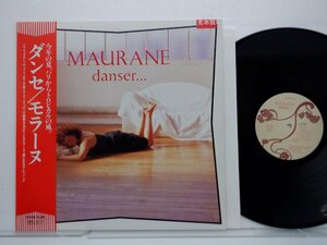【見本盤】Maurane「Danser」LP（12インチ）/Midi Inc.(MIL-1038)/洋楽ポップス