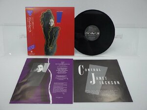 Janet Jackson(ジャネット・ジャクソン)「Control(コントロール)」LP（12インチ）/A&M Records(C28Y3021)/洋楽ポップス