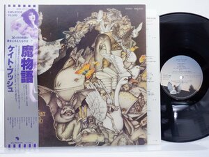 Kate Bush(ケイト・ブッシュ)「Never For Ever(魔物語)」LP（12インチ）/Toshiba Records/東芝EMI(EMS-81336)/邦楽ポップス