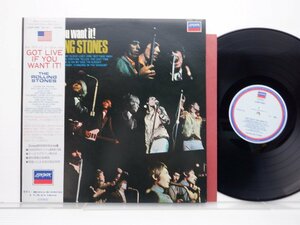 【カラー盤】The Rolling Stones(ローリング・ストーンズ)「Got Live If You Want It!」LP/London Records(L20P 1028)/ロック