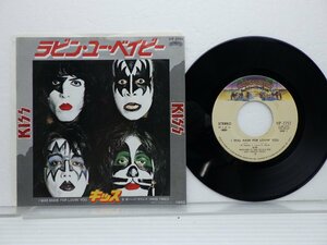 Kiss「I Was Made For Lovin' You」EP（7インチ）/Casablanca(VIP-2752)/洋楽ロック