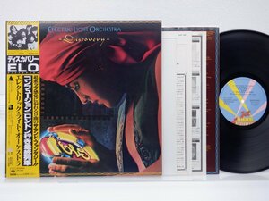 Electric Light Orchestra「Discovery」LP（12インチ）/Jet Records(25AP 1600)/ロック