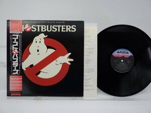 Ghostbusters( ghost Buster z)[ original * soundtrack ]LP(12 -inch )/Arista(25RS-232)/ tv movie Mai pcs music 