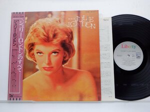 【帯付】Julie London(ジュリー・ロンドン)「The Best Of(ジュリー・ロンドンのすべて)」LP（12インチ）/Liberty(LBS-90121)/Pop