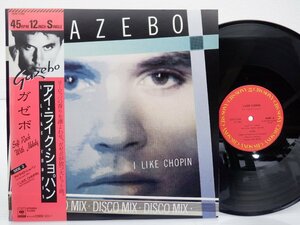 【帯付】Gazebo(ガゼボ)「I Like Chopin」LP（12インチ）/CBS/Sony(12AP 2768)/Electronic