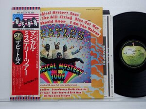 The Beatles(ビートルズ)「Magical Mystery Tour」LP（12インチ）/Apple Records(EAS-80569)/洋楽ロック