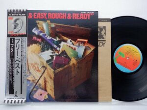 Free「Free & Easy Rough & Ready」LP（12インチ）/Island Records(ILS-80766)/Rock