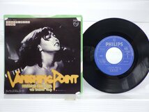 桑名晴子「Vanishing Point(バニシング・ポイント)」EP（7インチ）/Philips(FS-2117)/Pop_画像1