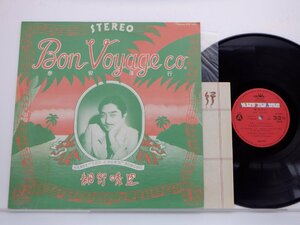 【オリジナル盤】細野晴臣「Bon Voyage Co.(泰安洋行)」LP（12インチ）/Panam Records(GW-4021)/ポップス
