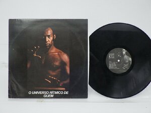 Guem「O Universo Ritmico De Guem」LP(FM 104 LP)/洋楽ポップス