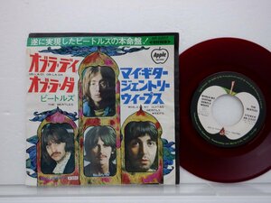 The Beatles(ビートルズ)「Ob-La-Di Ob-La-Da(オブ・ラ・ディ オブ・ラ・ダ)」EP（7インチ）/Apple Records(AR-2207)/洋楽ロック