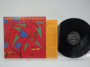 Various「Sound D'Afrique II Soukous」LP（12インチ）/Island Records(25S-180)/洋楽ポップス