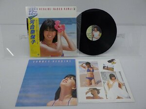河合奈保子「サマー・ヒロイン」LP（12インチ）/Columbia(AF-7133)/ポップス