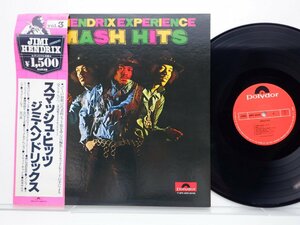 Jimi Hendrix Experience(ジミ・ヘンドリックス)「Smash Hits(スマッシュ・ヒッツ)」LP（12インチ）/Polydor(MPX 4009)/ロック