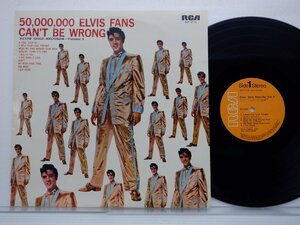 Elvis Presley「50 000 000 Elvis Fans Can't Be Wrong (Elvis' Gold Records Vol. 2)」LP（12インチ）/Victor(SHP-5116)/洋楽ロック