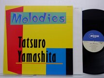 山下達郎「Melodies」LP（12インチ）/Moon Records(MOON-28008)/ポップス_画像1