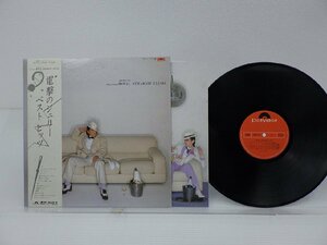 沢田研二「Royal Straight Flush (Julie Best Hits)」LP（12インチ）/Polydor(MR 3170)/邦楽ロック